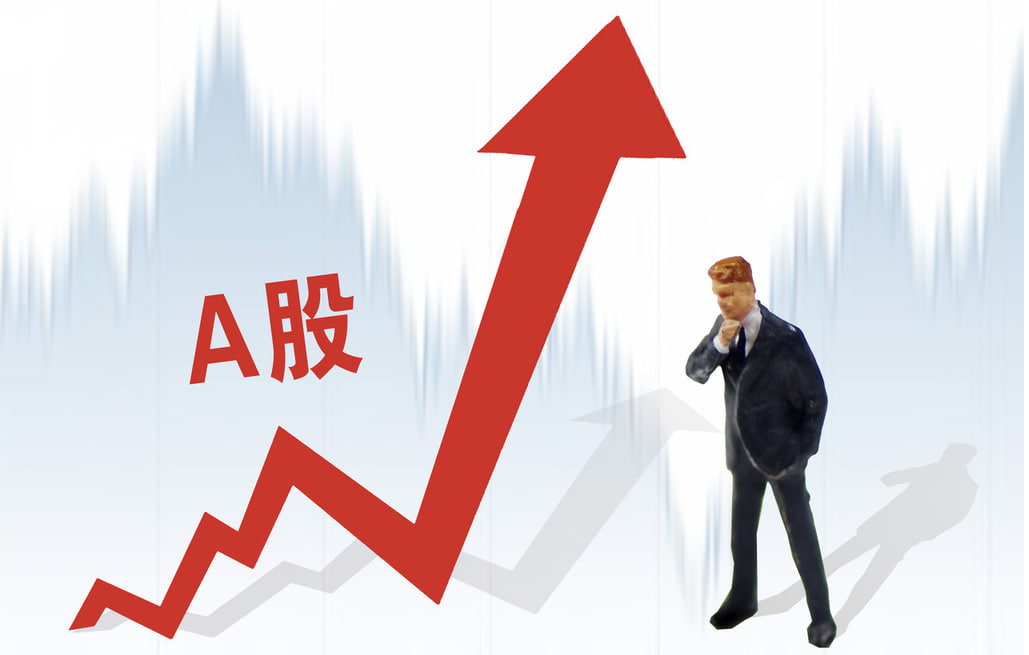 正规炒股配资杠杆平台 阿里王坚：AI技术、机制和基础设施的革命 正在创造未来|直击2024外滩大会